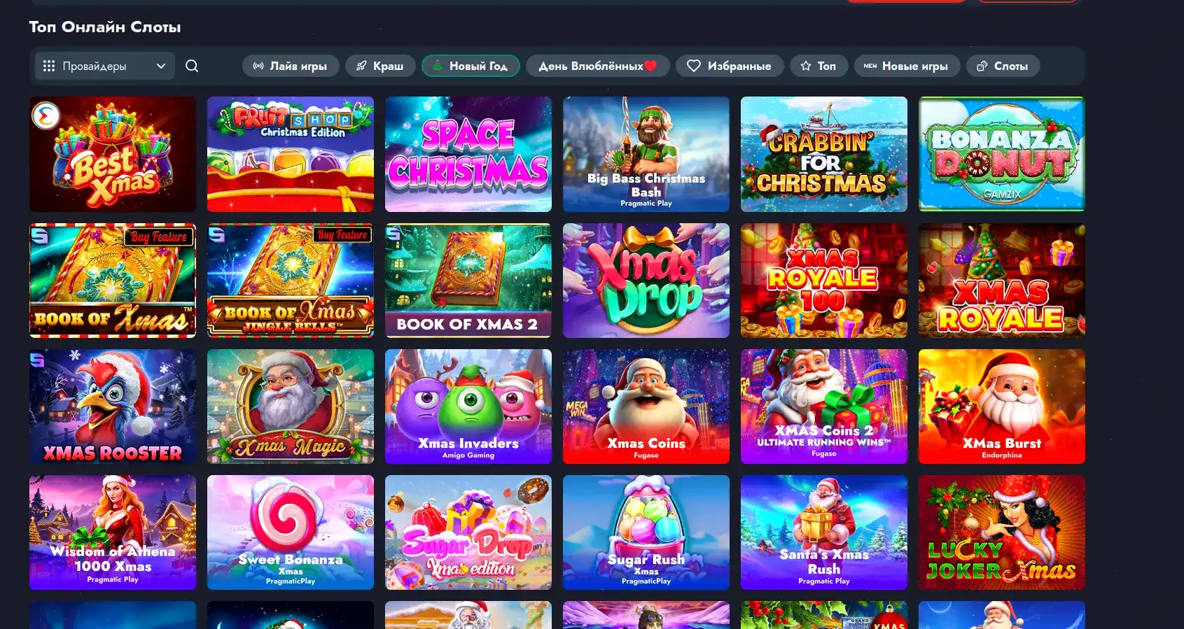 Бонусы и фриспины в казино Хотскинс